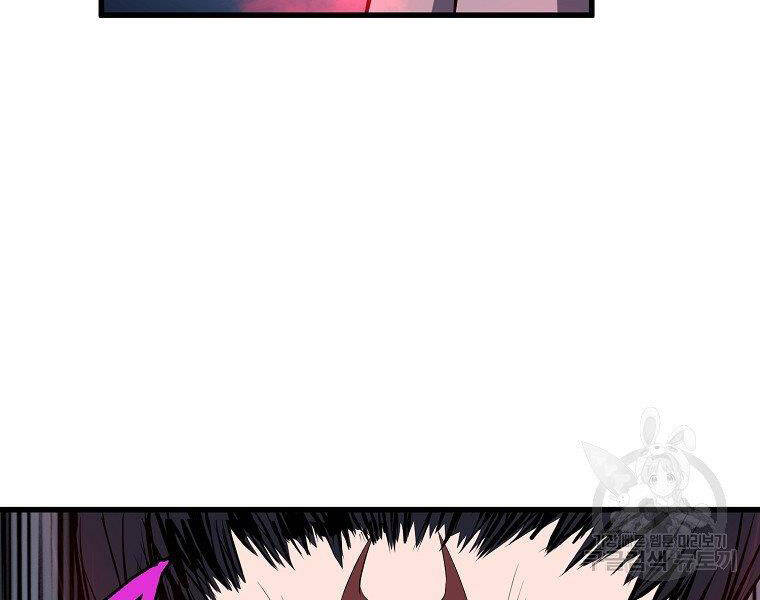 Đại Tướng Quân - Chương 6