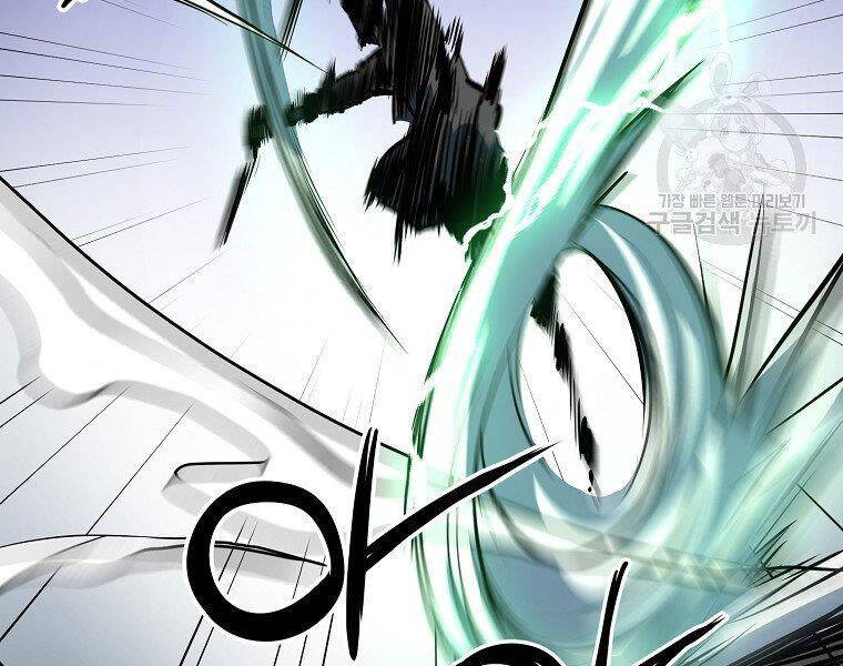 Đại Tướng Quân - Chương 8