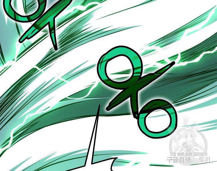 Đại Tướng Quân - Chương 8