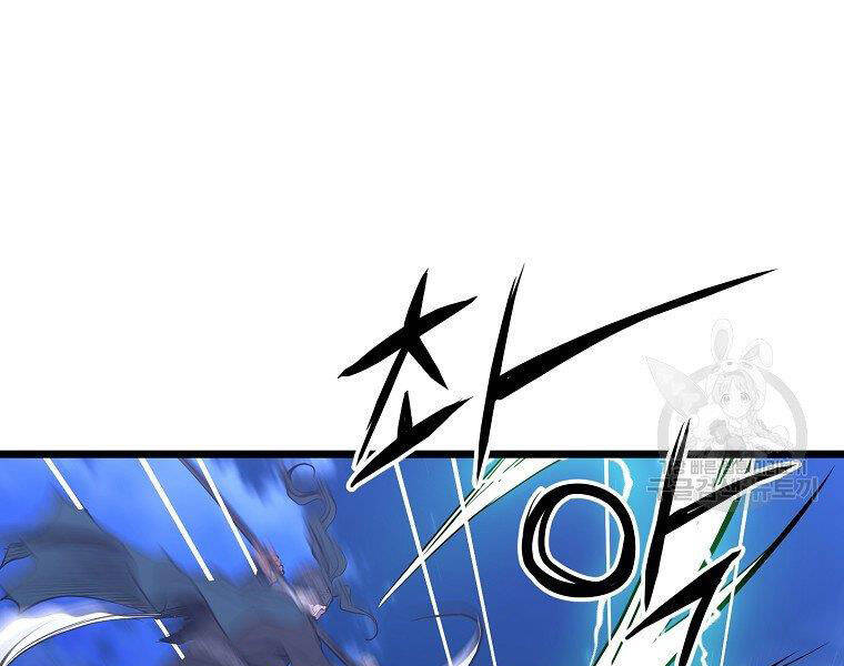 Đại Tướng Quân - Chương 8