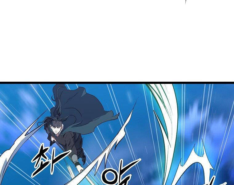 Đại Tướng Quân - Chương 8