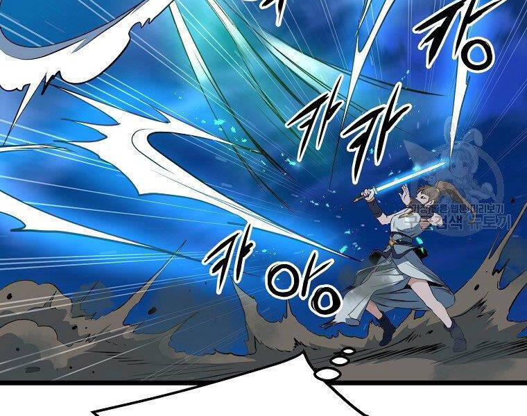 Đại Tướng Quân - Chương 8