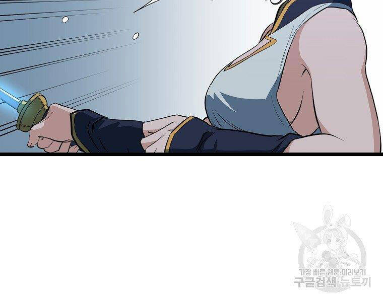 Đại Tướng Quân - Chương 8