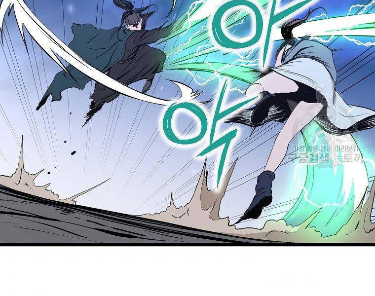 Đại Tướng Quân - Chương 8