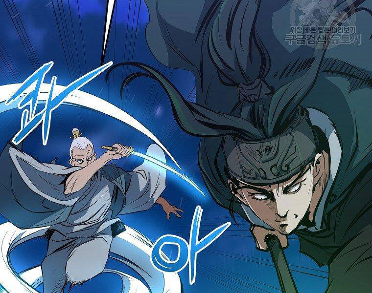 Đại Tướng Quân - Chương 8