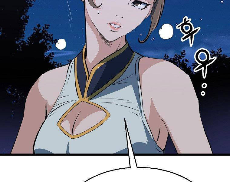 Đại Tướng Quân - Chương 8