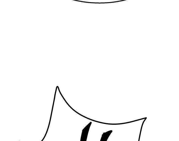 Đại Tướng Quân - Chương 8