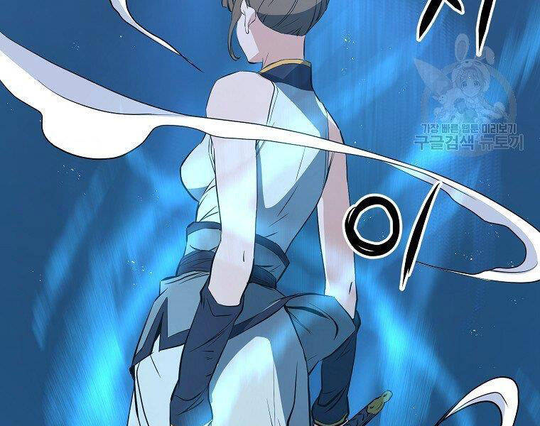 Đại Tướng Quân - Chương 8