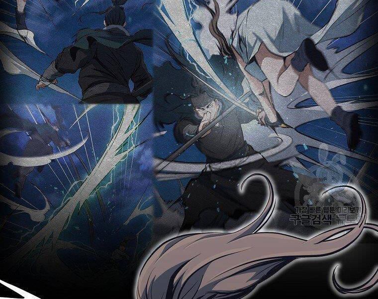 Đại Tướng Quân - Chương 8