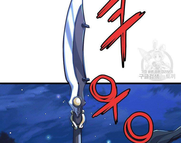 Đại Tướng Quân - Chương 8