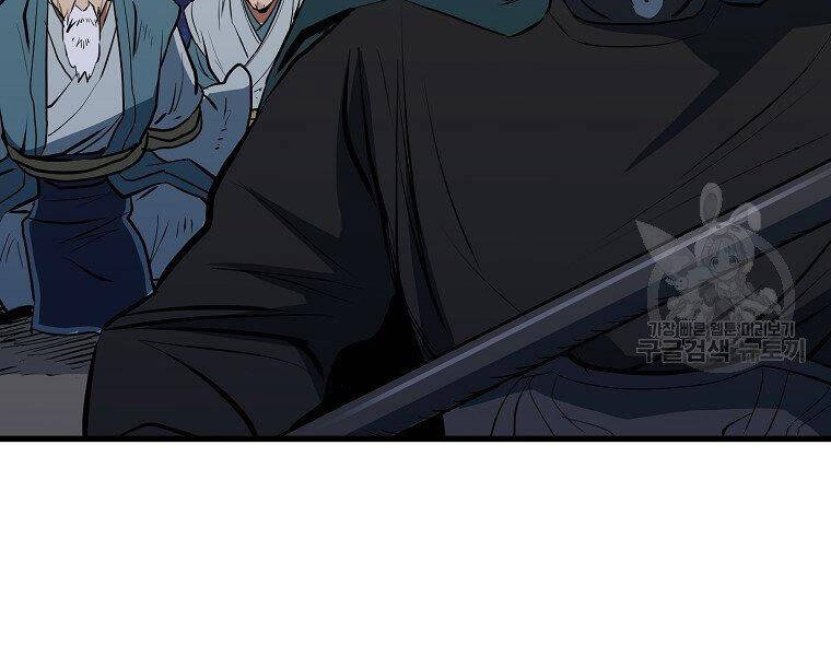 Đại Tướng Quân - Chương 8