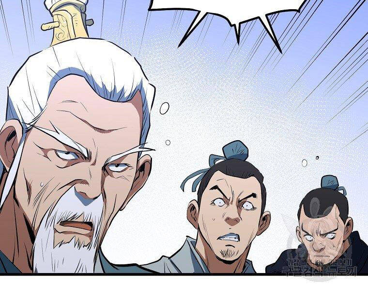 Đại Tướng Quân - Chương 8