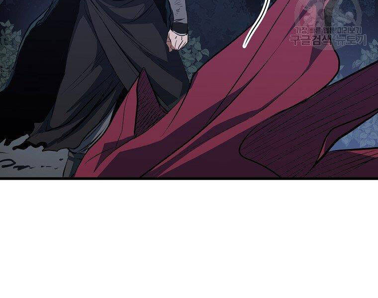 Đại Tướng Quân - Chương 8