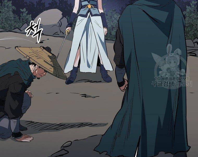 Đại Tướng Quân - Chương 8