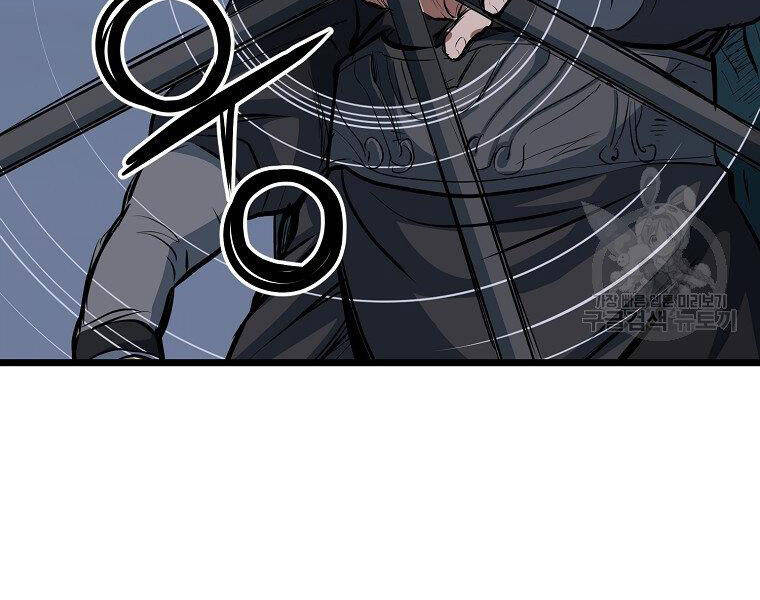 Đại Tướng Quân - Chương 8