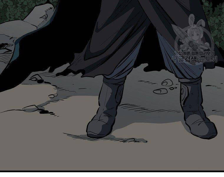 Đại Tướng Quân - Chương 8