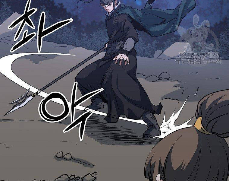 Đại Tướng Quân - Chương 8