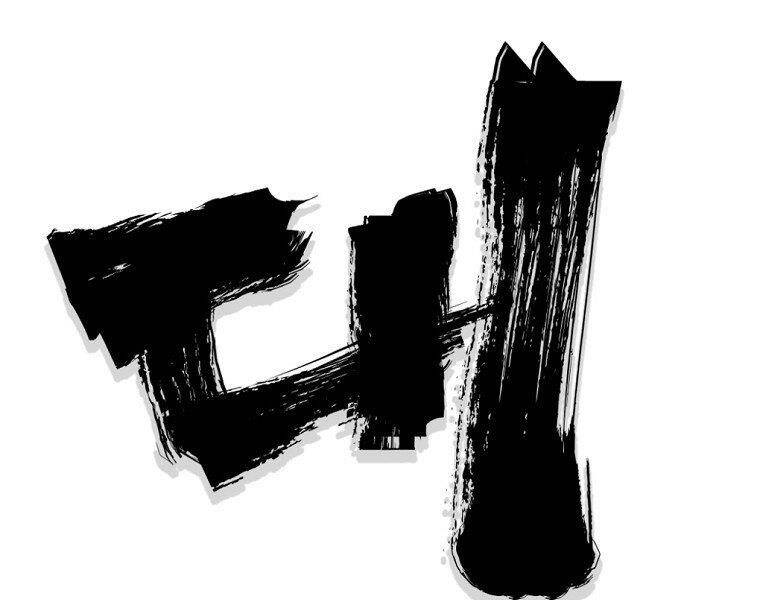 Đại Tướng Quân - Chương 8