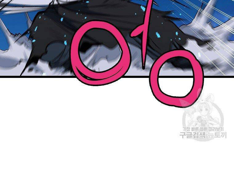 Đại Tướng Quân - Chương 8