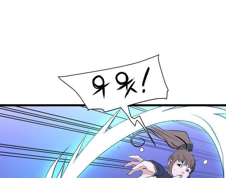 Đại Tướng Quân - Chương 8