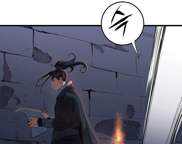 Đại Tướng Quân - Chương 11