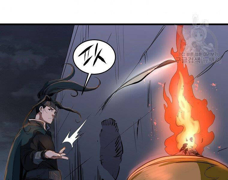 Đại Tướng Quân - Chương 11