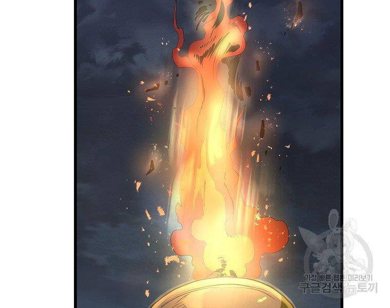 Đại Tướng Quân - Chương 11