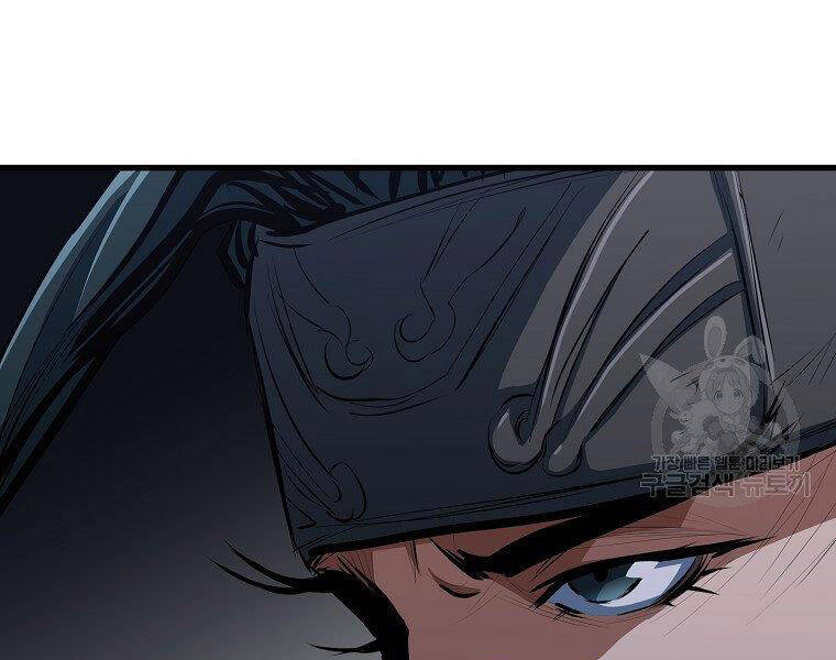 Đại Tướng Quân - Chương 11