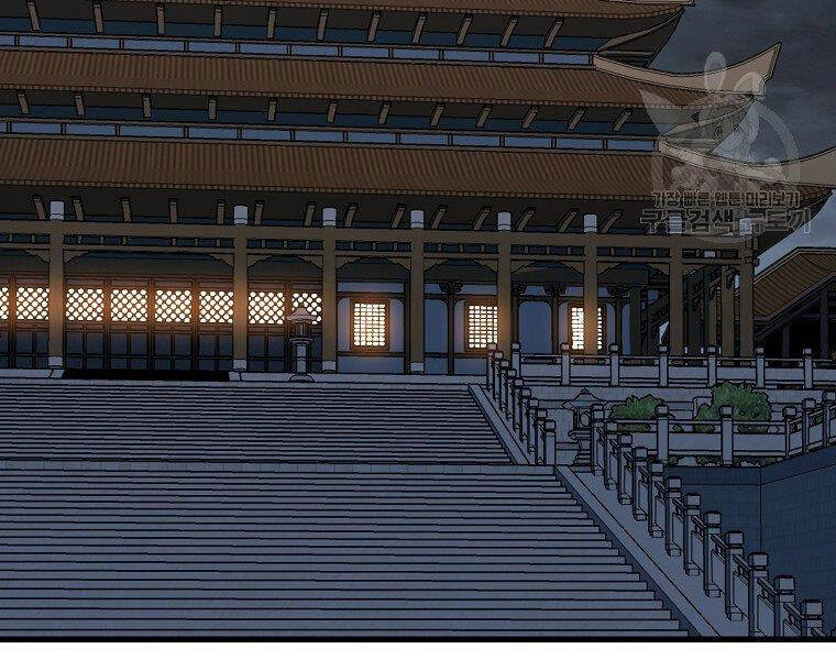 Đại Tướng Quân - Chương 11