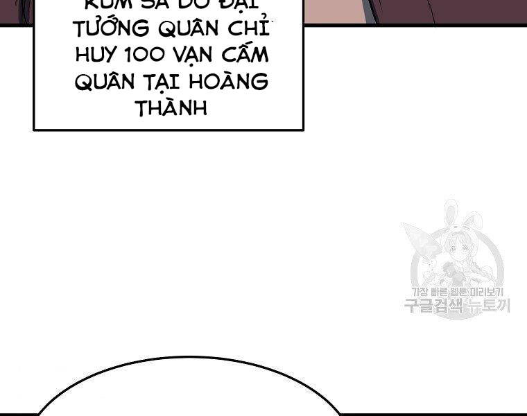 Đại Tướng Quân - Chương 11