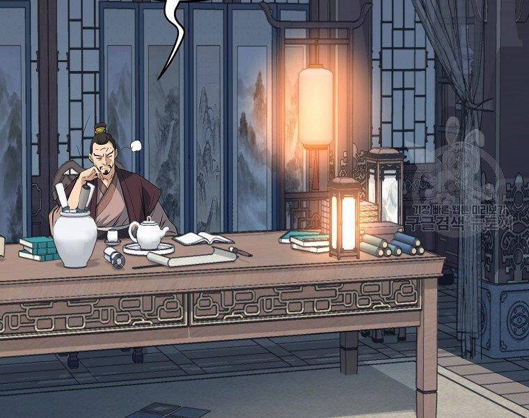 Đại Tướng Quân - Chương 11