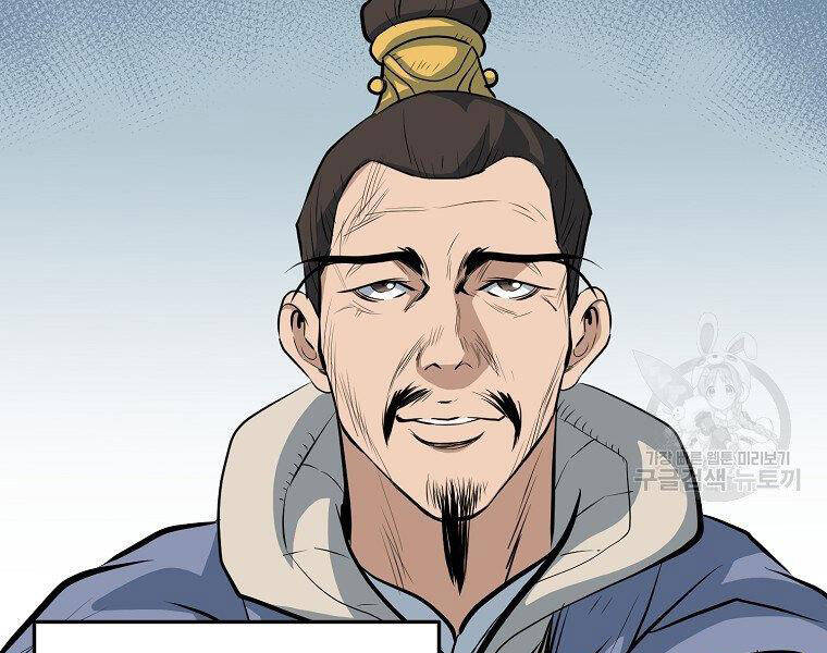 Đại Tướng Quân - Chương 11