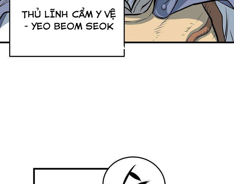 Đại Tướng Quân - Chương 11