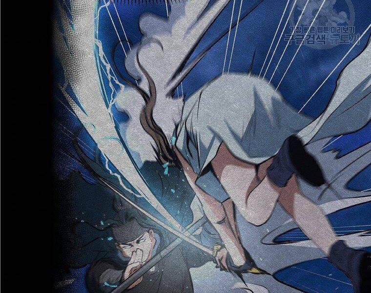 Đại Tướng Quân - Chương 11