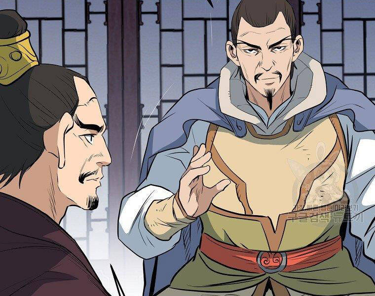 Đại Tướng Quân - Chương 11