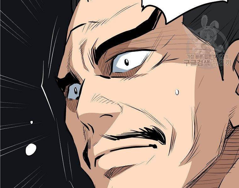 Đại Tướng Quân - Chương 11