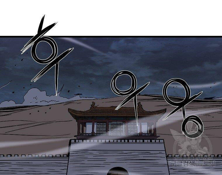 Đại Tướng Quân - Chương 11