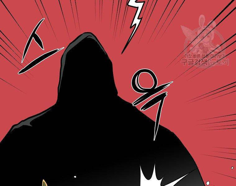 Đại Tướng Quân - Chương 11