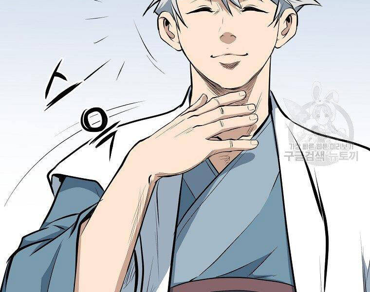 Đại Tướng Quân - Chương 11