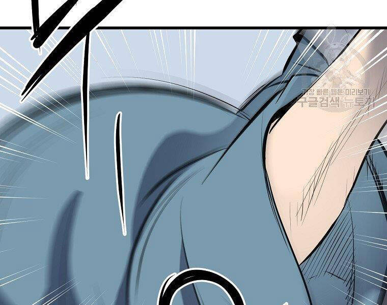 Đại Tướng Quân - Chương 11