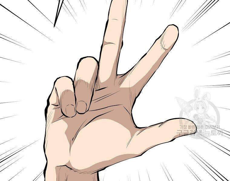 Đại Tướng Quân - Chương 11