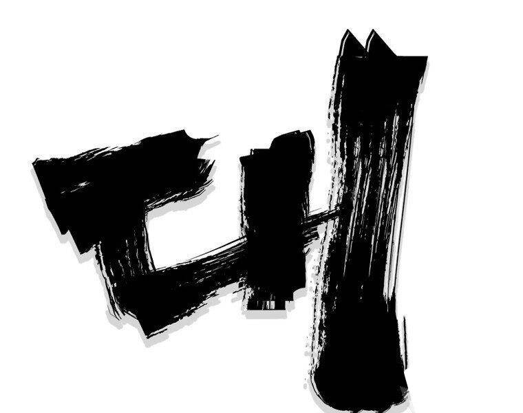 Đại Tướng Quân - Chương 11