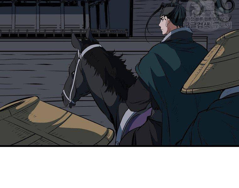 Đại Tướng Quân - Chương 11