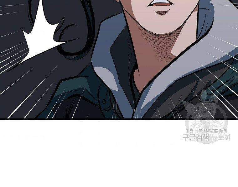 Đại Tướng Quân - Chương 11