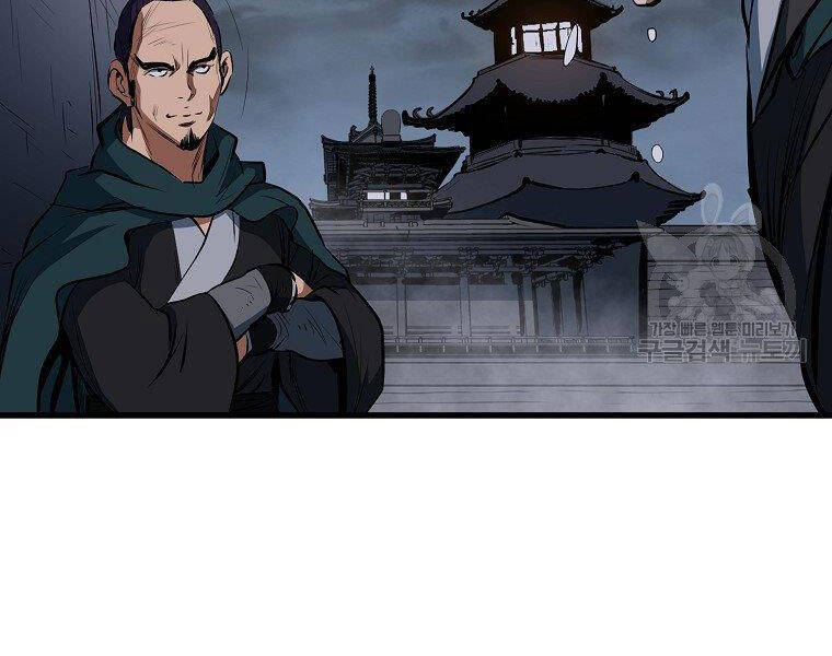 Đại Tướng Quân - Chương 11