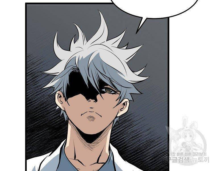 Đại Tướng Quân - Chương 11