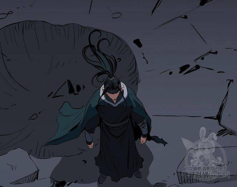 Đại Tướng Quân - Chương 11