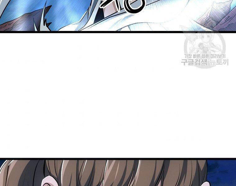 Đại Tướng Quân - Chương 9