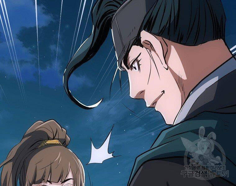 Đại Tướng Quân - Chương 9