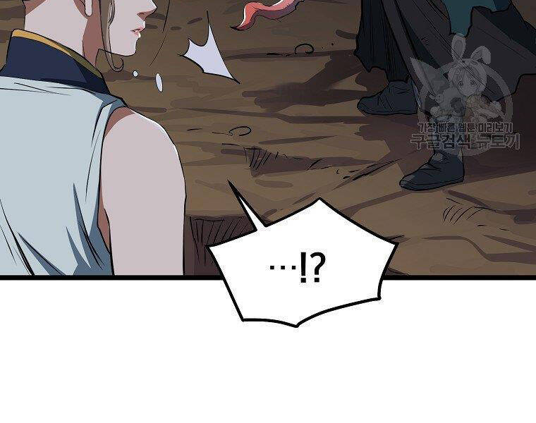 Đại Tướng Quân - Chương 9